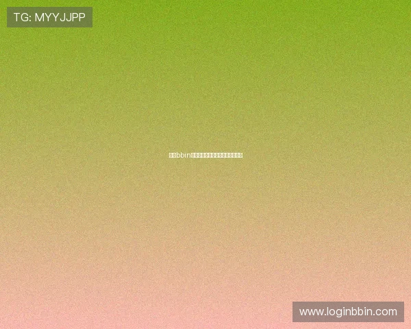 波音bbin官网客户端下载及使用教程全攻略