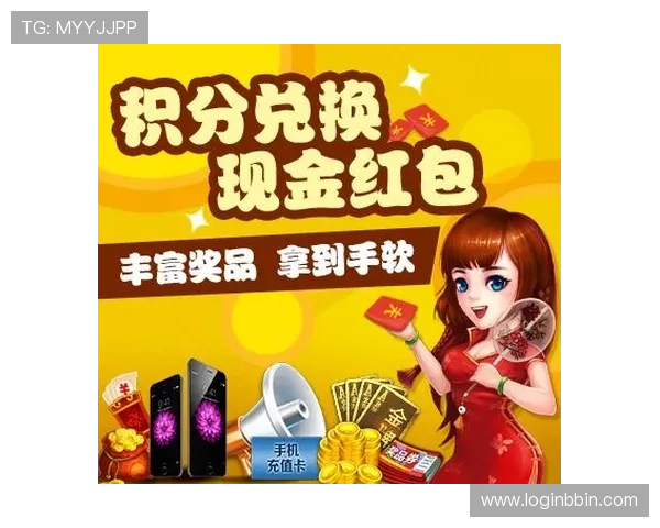 现金真人网登录线路安全稳定，保障玩家顺畅体验的最佳选择