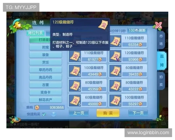 bbin连环夺宝解密技巧详解助你轻松破解游戏难题提升胜率