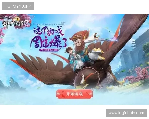 宝盈app官方下载官方渠道，确保账号安全与游戏体验优化指南
